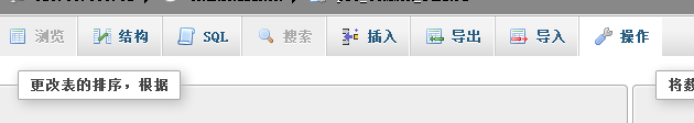 清空dz论坛所有帖子的方法