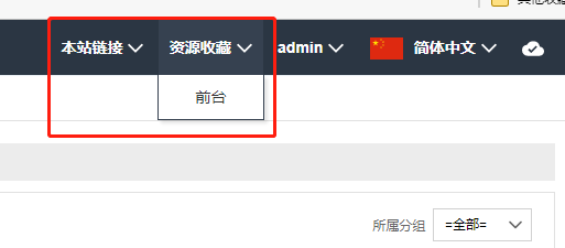 效果图